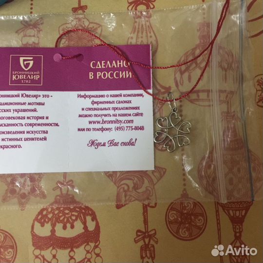 Серебряные украшения