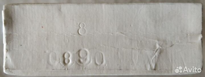 Стиральный советский порошок Лотос Автомат в дар