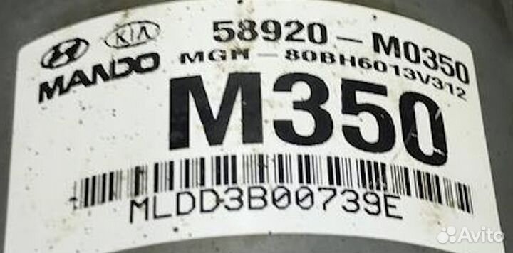 Блок ABS Hyundai Creta