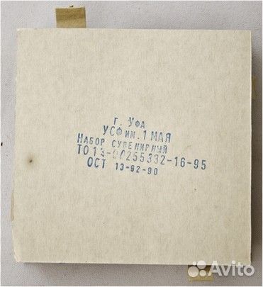 Этикетки на спичечных коробках 