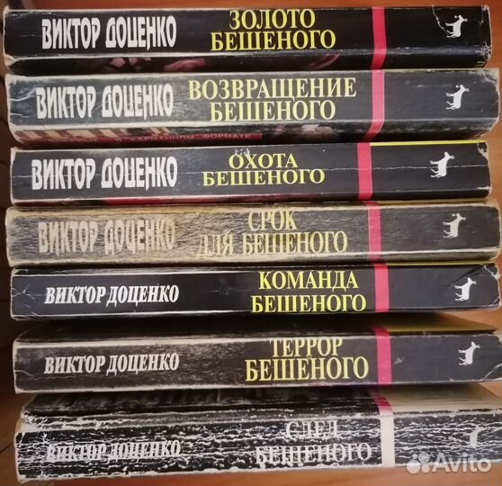 С.Самаров, М.Нестеров, В.Доценко, В.Першанин и др
