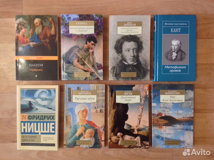 Книги о кино, театре, философии, литературе