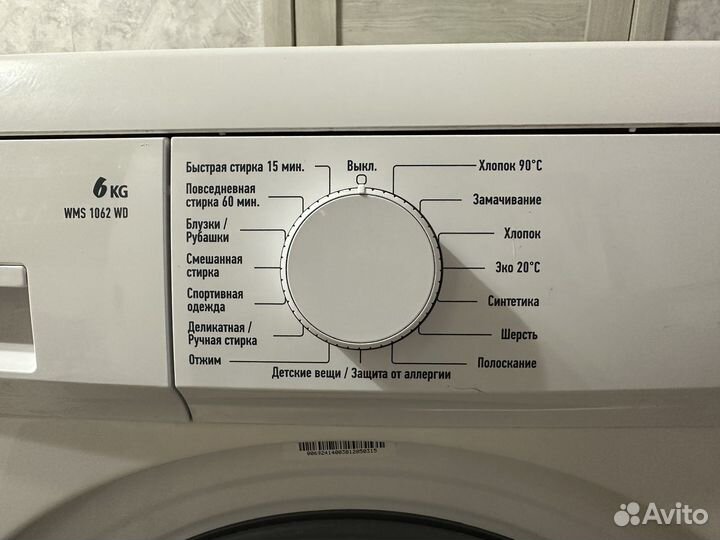 Стиральная машина Leran