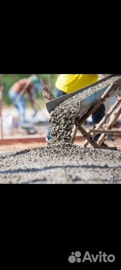 Заказ бетона с доставкой, различных марок