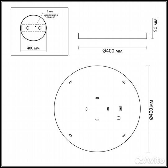 Настенно-потолочный светильник Odeon Light 5064/3