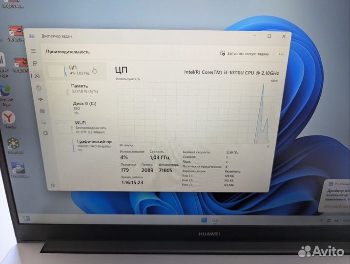 Г33. Ноутбук Huawei MateBook D 15