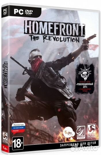 Homefront The Revolution (PC) + 3 DLC