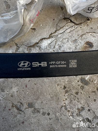 Усилитель переднего бампера нижний Туксон 4 с 20г