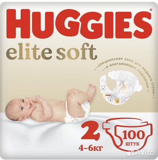 Подгузники хаггис elite soft 1,2