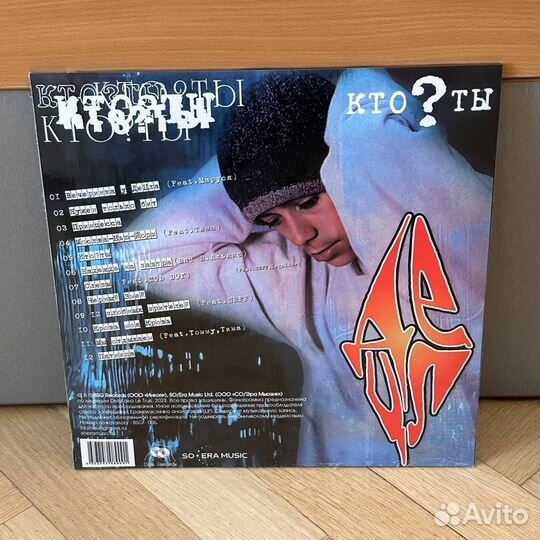 Пластинка Децл - «Кто ты»