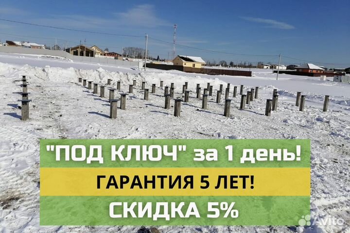 Сваи железобетонные