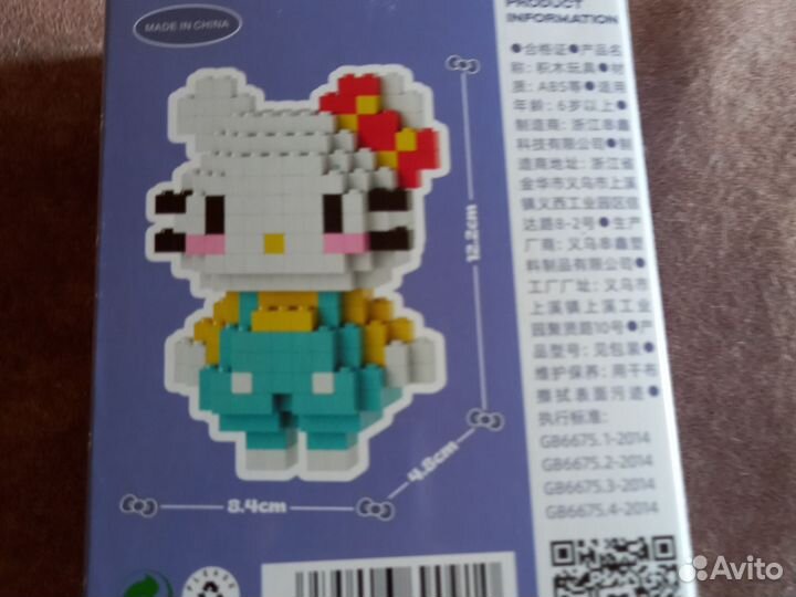 Конструктор Hello Kitty