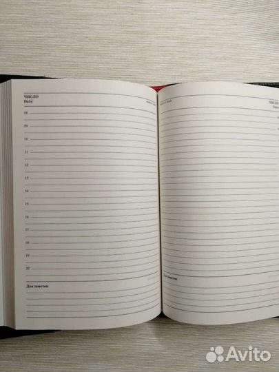 Ежедневник, в кожаной обложке, подарок