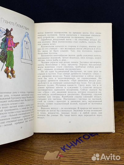 Золотые струны