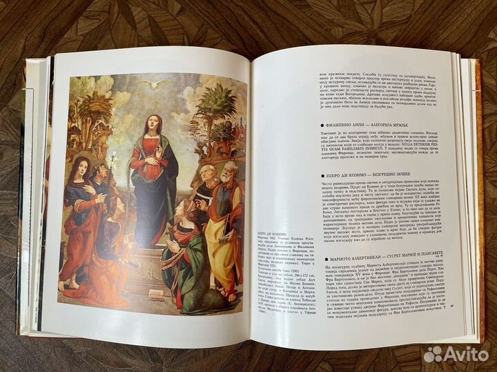 Альбомы по искусству Музеи мира винтаж в идеале