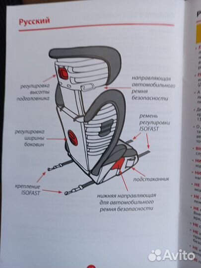 Автокресло 2 Diono monterey (от 3 до 12 лет)