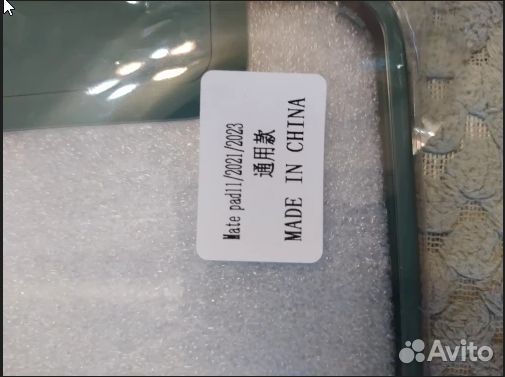Чехол для Huawei MatePad 11 2021/2023