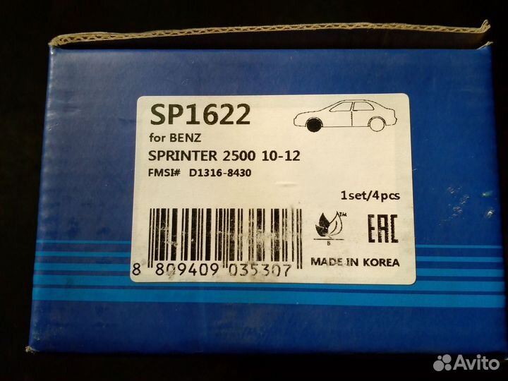 Тормозные колодки mercedes