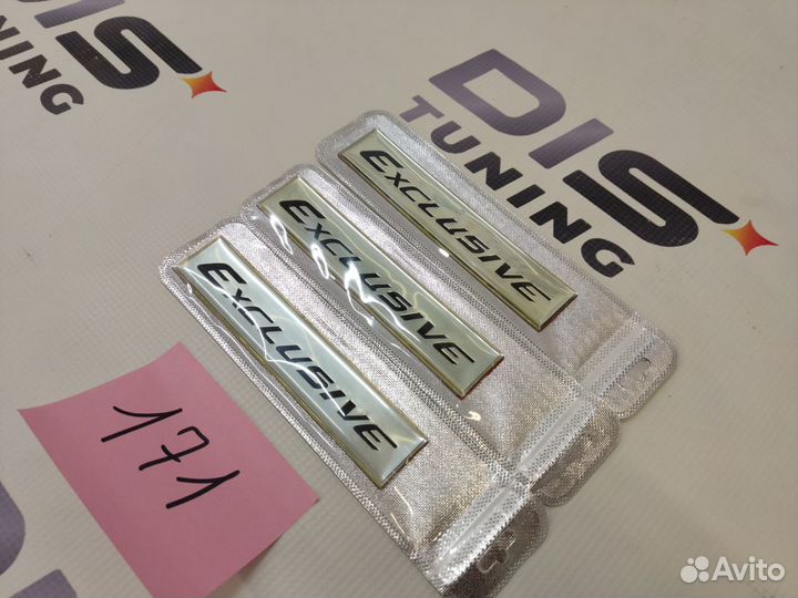 Шильдик Exclusive Camry 55