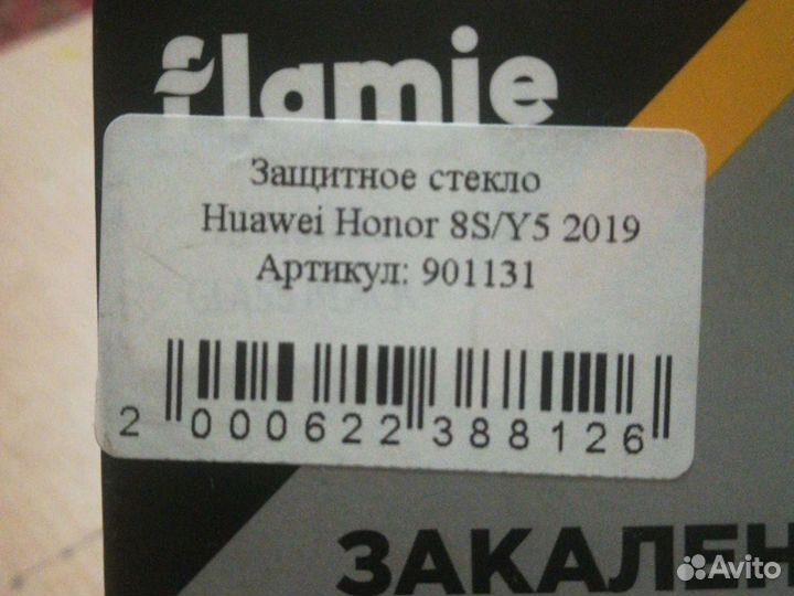 Защитное стекло honor