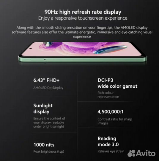 Xiaomi Redmi Note 12S, 8/256 ГБ