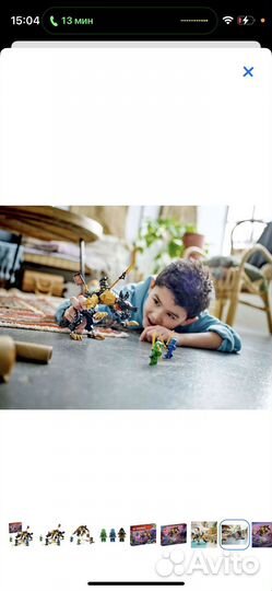 Конструктор Lego Ninjago lmperium Dragon 71790