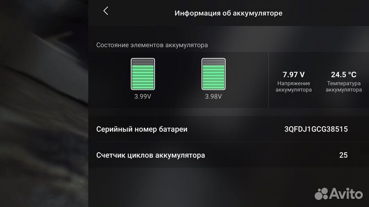 Квадрокоптер dji mini 2