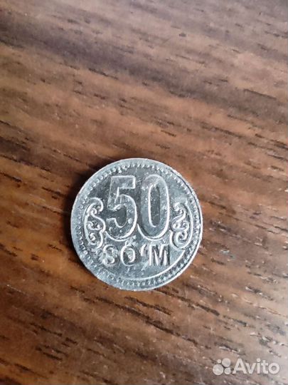 Монетки разных стран