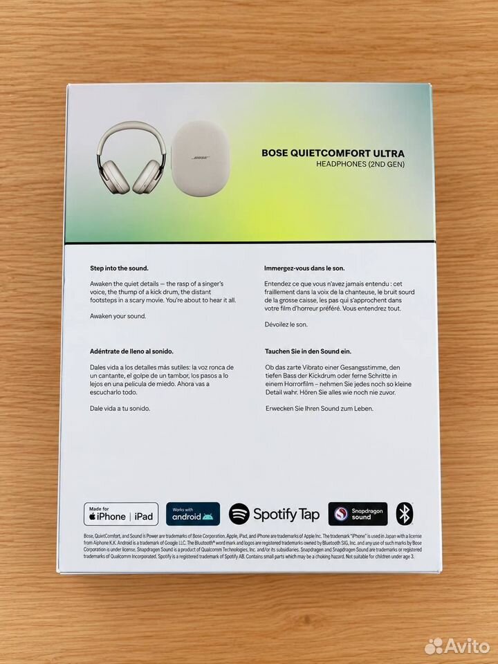 Bose QuietComfort Ultra Headphones (2nd Gen), Москва