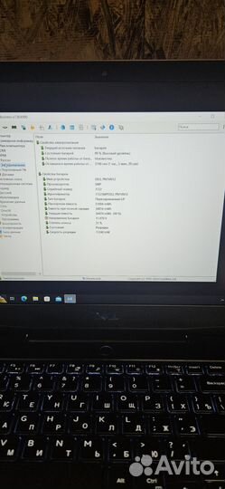 Игровой ноутбук Dell G3 Corei7-10750h 16Gb GTX1650