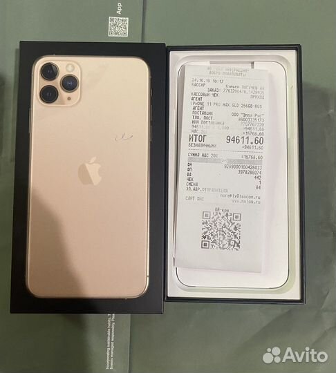iPhone 11 pro max 256gb