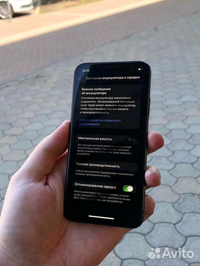 iPhone Xs, 64 ГБ