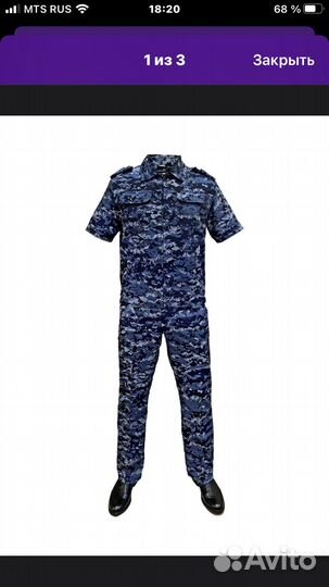 Форма охраны синяя точка