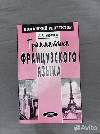 Учебные пособия бесплатно