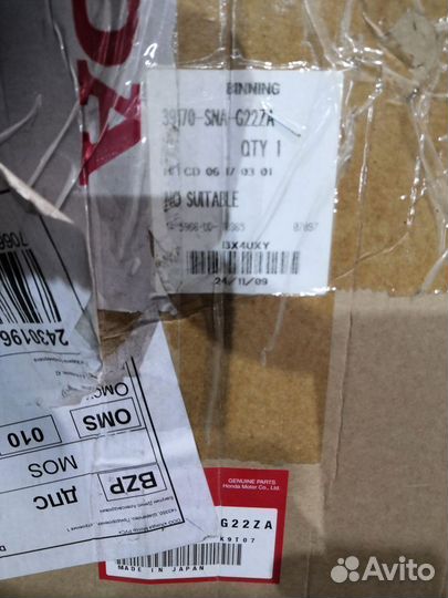 Панель магнитолы Honda Civic 8 4D оригинал новая