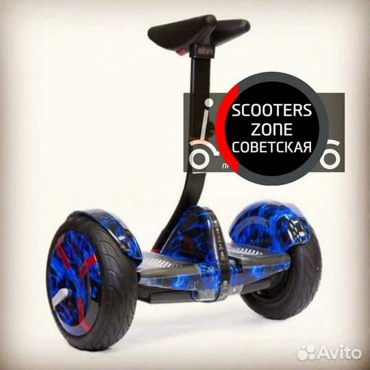 Гироскутер