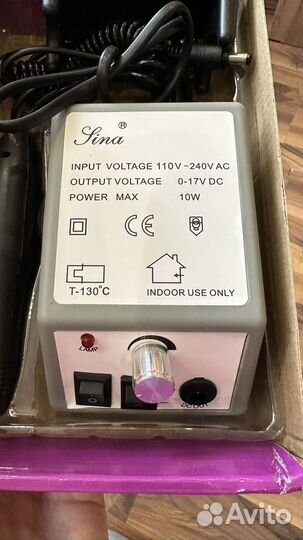 Набор для маникюра