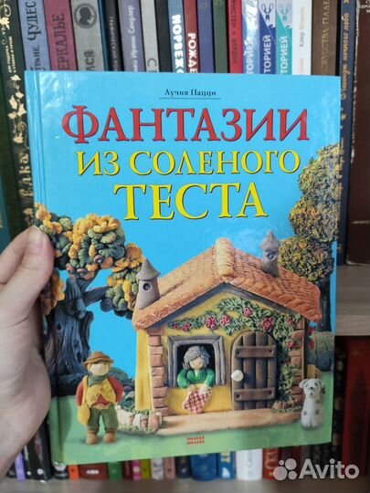 Книги по творчеству