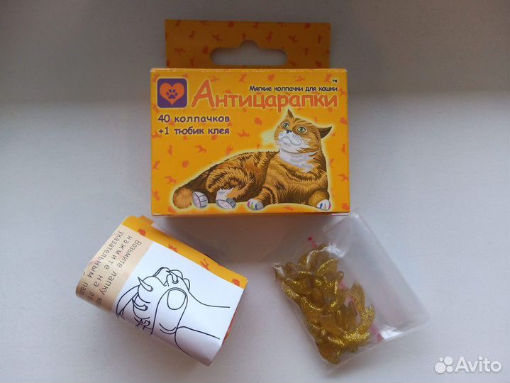 Антицарапки для животных