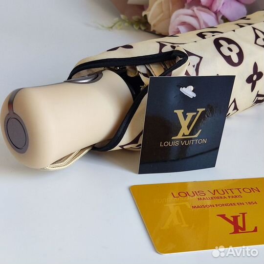 Зонтик Louis Vuitton (бежевый) новые