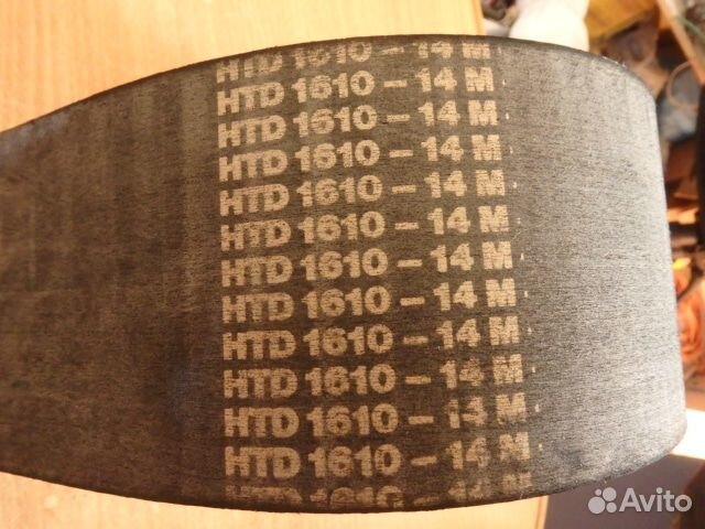 Ремень зубчатый HTD 1610 14M 85 Ширина 85мм