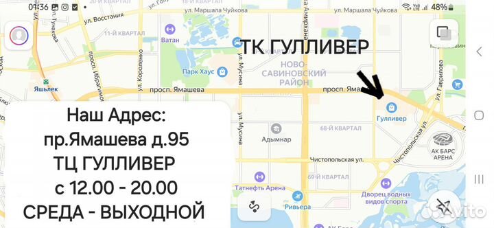 Детское автокресло 9 до 36 кг