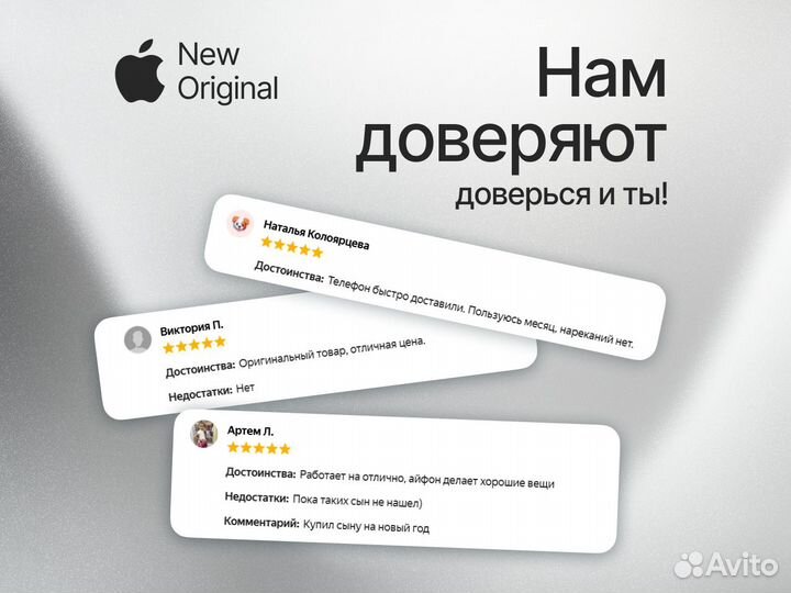 iPhone 15 Pro Max, 512 ГБ