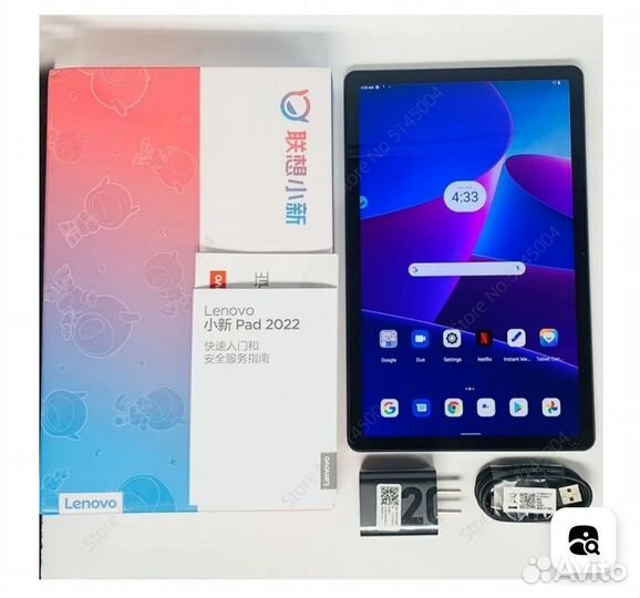 Lenovo xiaoxin pad 2022