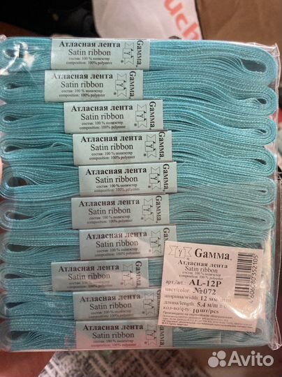 Лента атласная