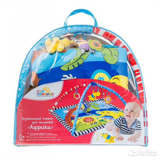 Развивающий коврик