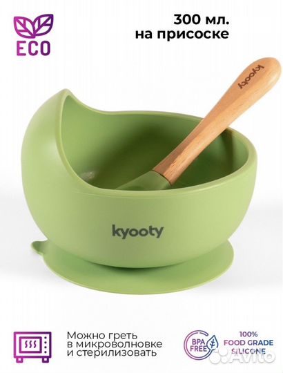 Силиконовая тарелка детская на присоске с ложкой