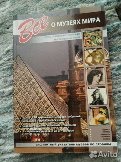 Журналы про искусство