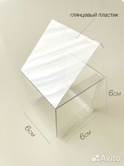 Бонбоньерки на свадьбу прозрачные