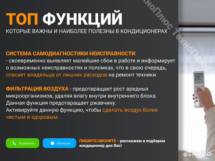 Кондиционеры со склада